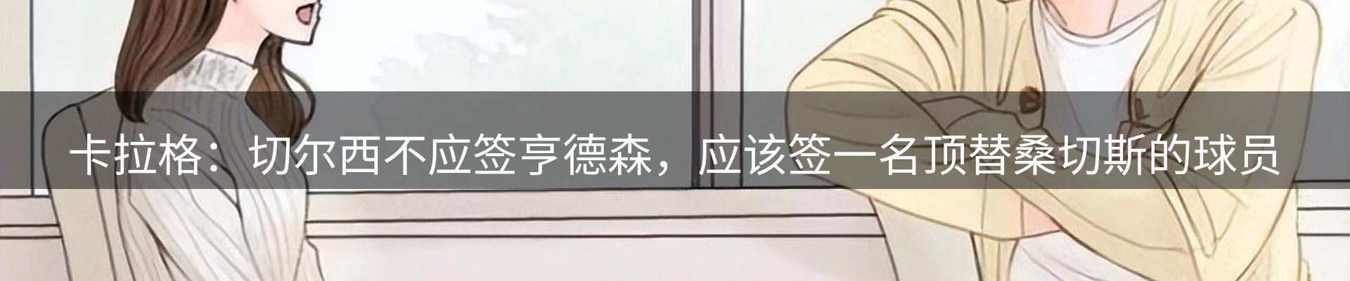 综合资讯