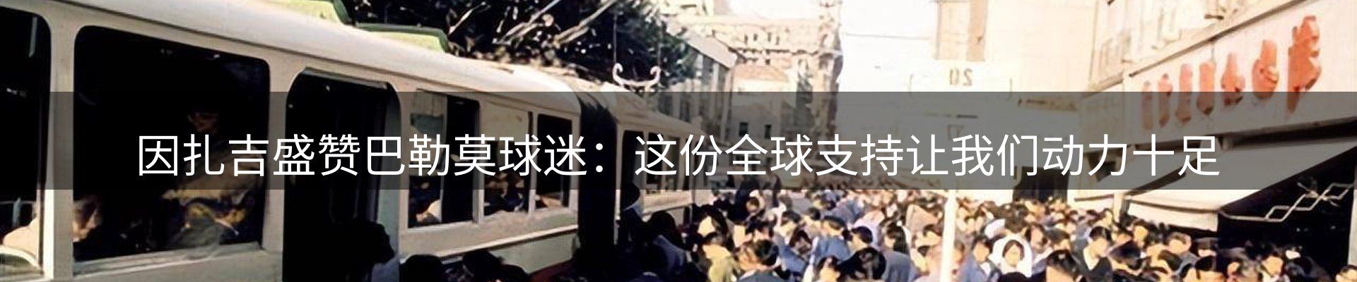 综合资讯