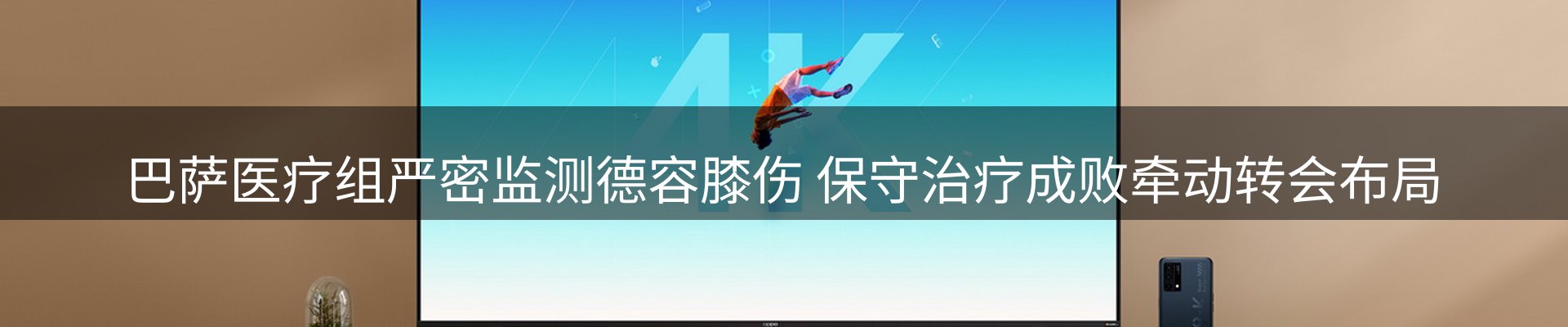 综合资讯