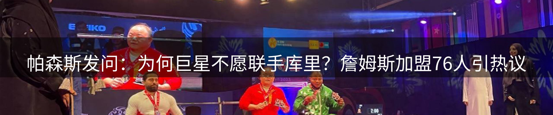 综合资讯