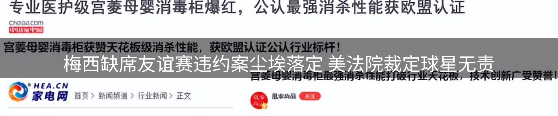 综合资讯