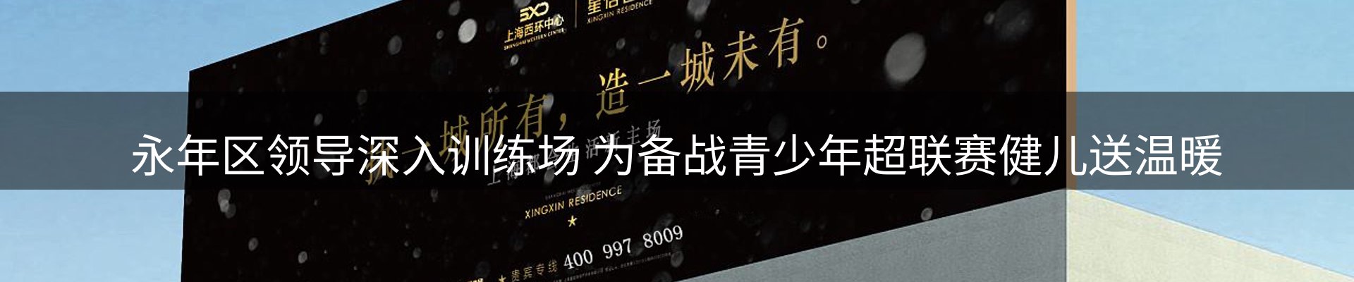 综合资讯