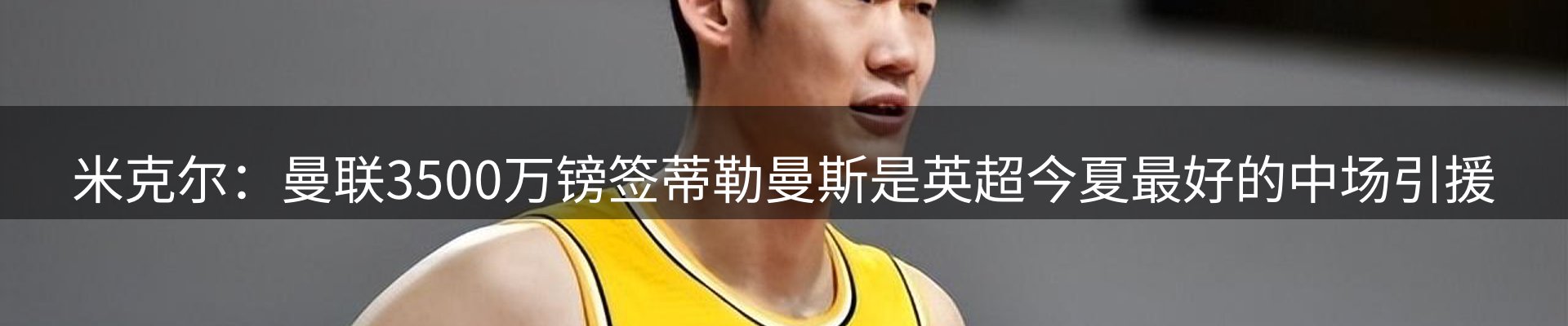 综合资讯