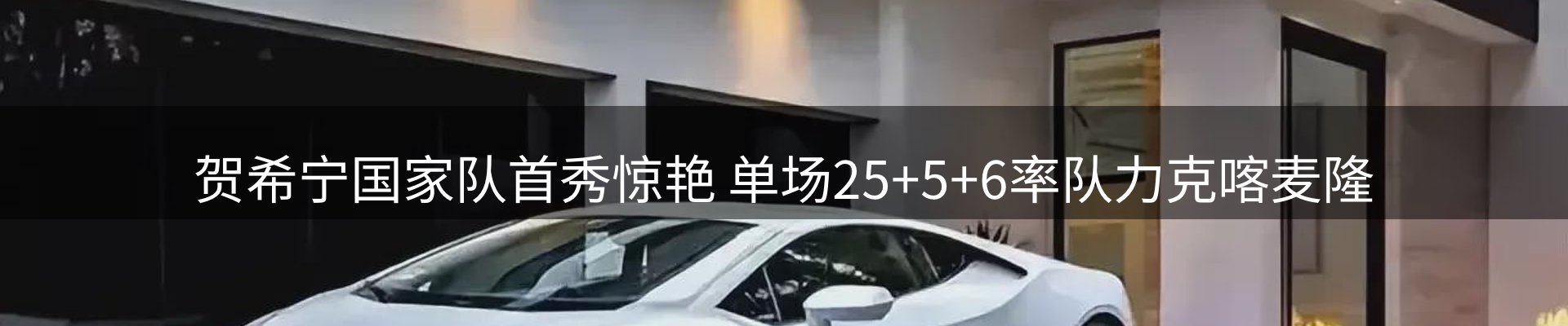 综合资讯