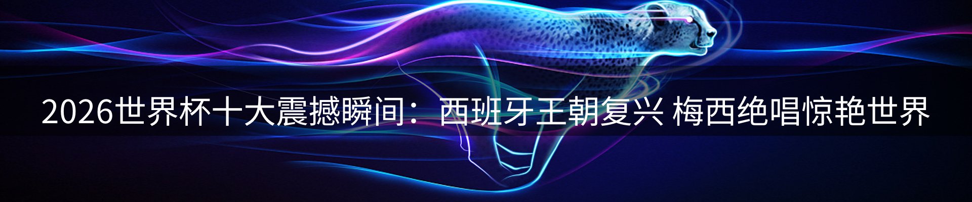 综合资讯